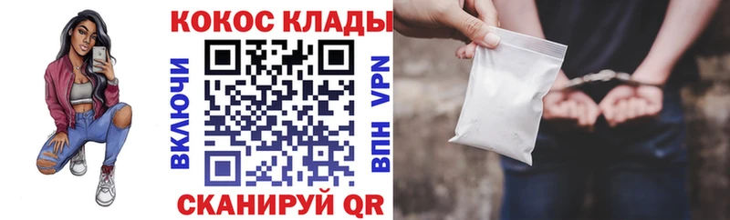 kraken ТОР  Кириллов  Кокаин Fish Scale 