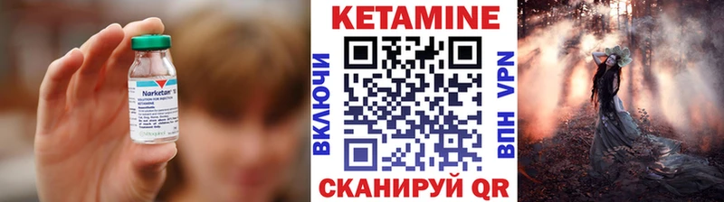 цена наркотик  Кириллов  КЕТАМИН ketamine 