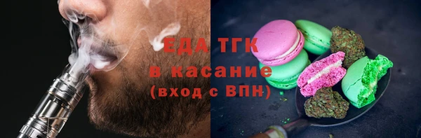 круглые Протвино