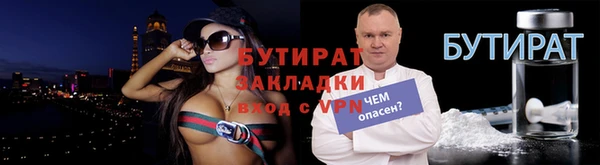 круглые Протвино