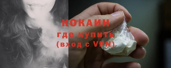 синтетический гашиш Пролетарск