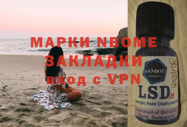синтетический гашиш Пролетарск