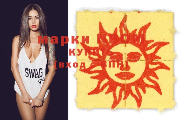 не бодяженный Абаза