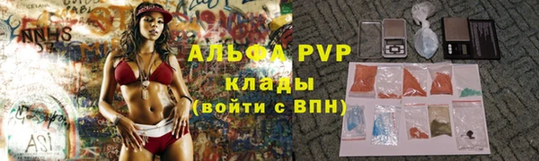 синтетический гашиш Пролетарск