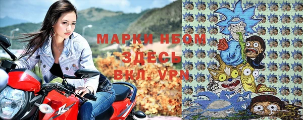 гидропоника Краснослободск