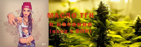 spice Абдулино