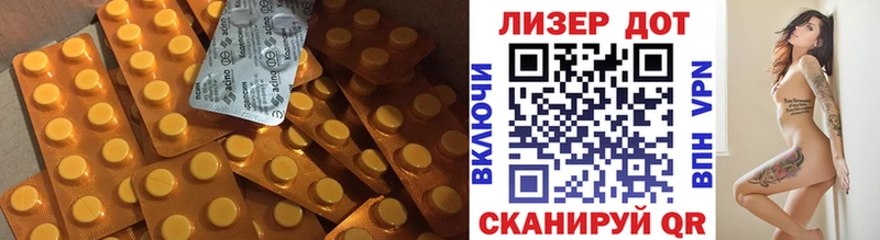 наркошоп  Кириллов  Лсд 25 экстази ecstasy 