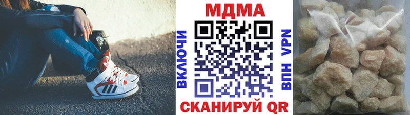 МДМА crystal кракен ONION площадка формула Кириллов